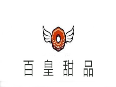 百皇甜品加盟费