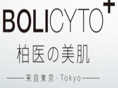 柏医美肌加盟费