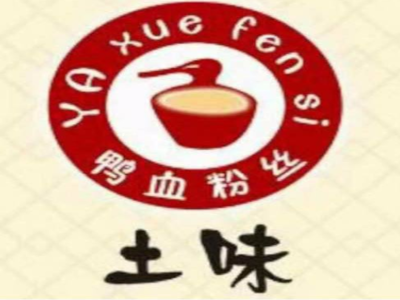 土味老鸭粉丝汤加盟费