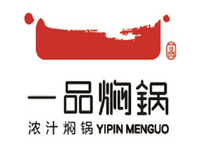 一品焖锅加盟费