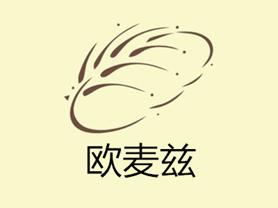 欧麦兹加盟