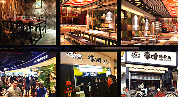 豪啃烤骨头加盟费