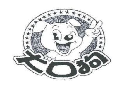 大口狗奶茶加盟