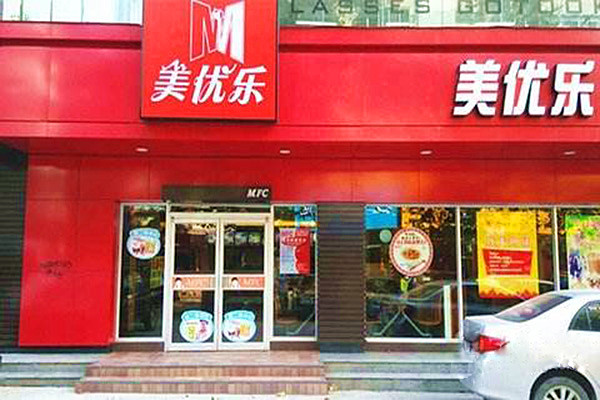 美优乐加盟费