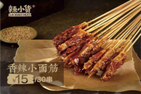 辣小货铁板面筋王加盟费