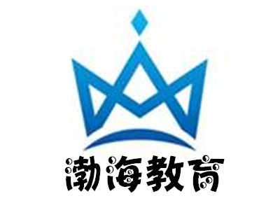 渤海教育加盟费