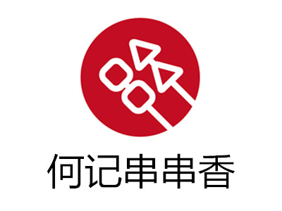 何记串串香加盟