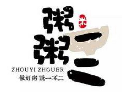 粥一粥二加盟费