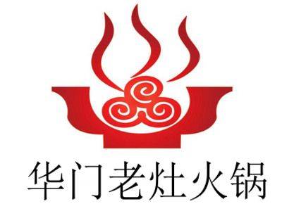 华门老灶火锅加盟费