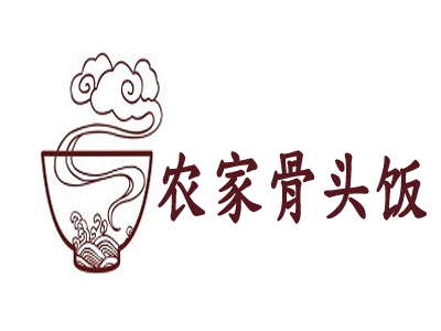 农家骨头饭加盟费