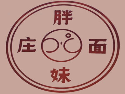 胖妹面庄加盟费