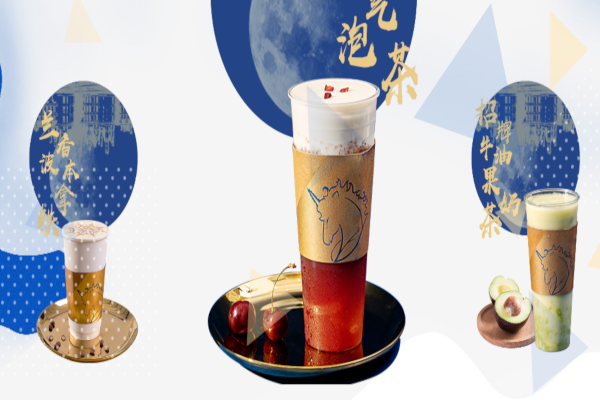 only cha奶茶加盟费