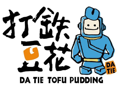 打铁豆花加盟费