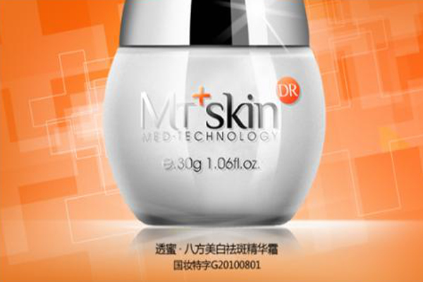 透蜜化妆品加盟费