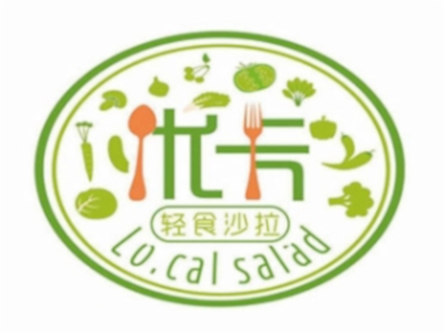 优卡轻食沙拉加盟