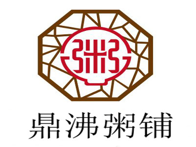 鼎沸粥铺加盟费