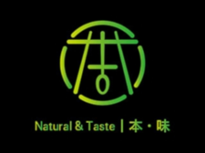本味轻食沙拉