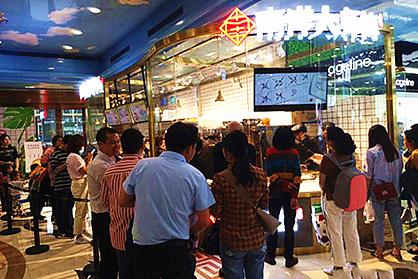 南洋大师傅蛋糕加盟费