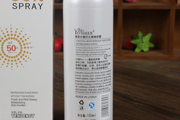 优姿兰化妆品加盟费