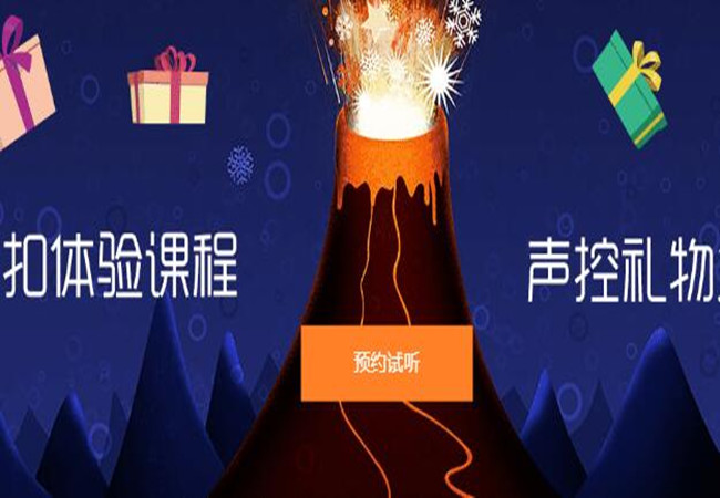 魔扣少儿编程加盟费