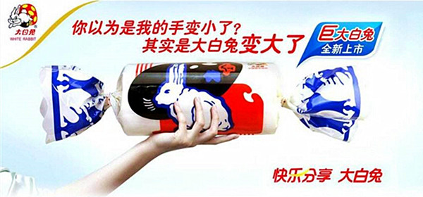 大白兔奶糖加盟费