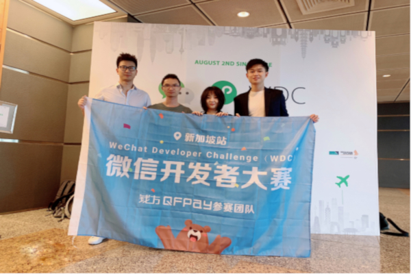 钱方QFpay加盟费