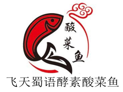 飞天蜀语酵素酸菜鱼加盟费