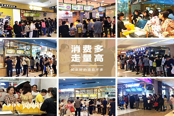 南洋大师傅蛋糕加盟费