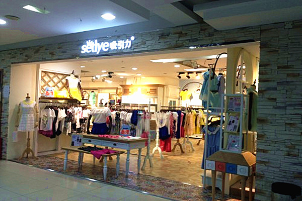 吸引力女装加盟店