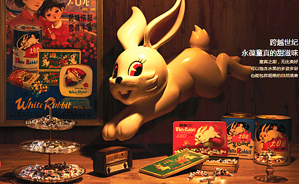 大白兔奶糖加盟费
