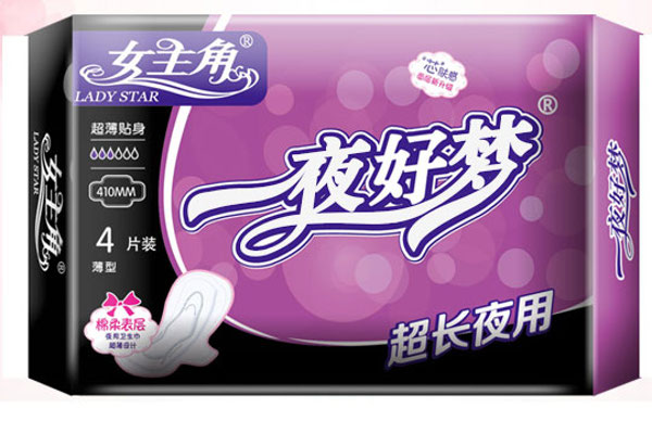 女主角卫生巾加盟费