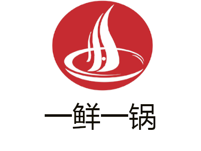 一鲜一锅加盟费