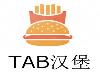 TAB汉堡加盟费