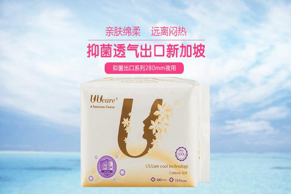 UUcare优月季卫生用品加盟费
