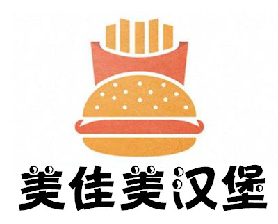 美佳美汉堡加盟费