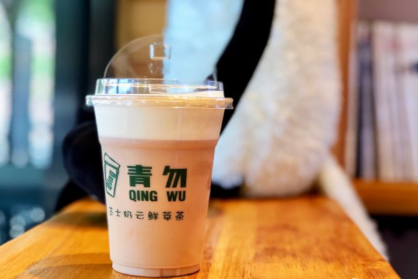 青勿奶云茶加盟店