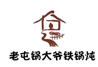 老屯锅大爷铁锅炖加盟