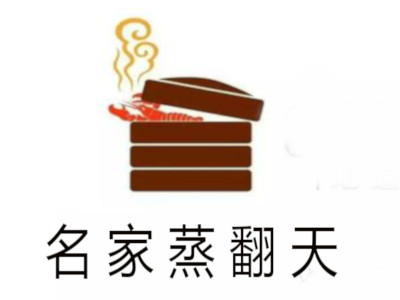 名家蒸翻天加盟费