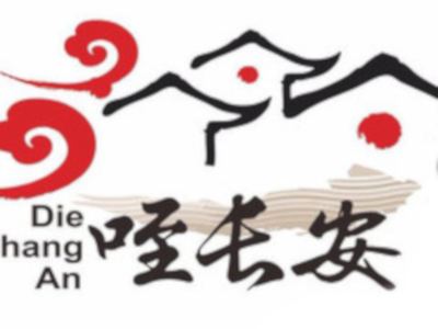 咥长安·西安味道加盟费