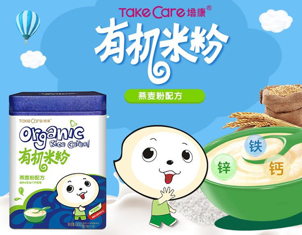 培康奶粉加盟费_投资培康奶粉加盟费是多少？