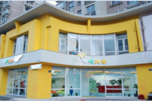 果核科学教育加盟费