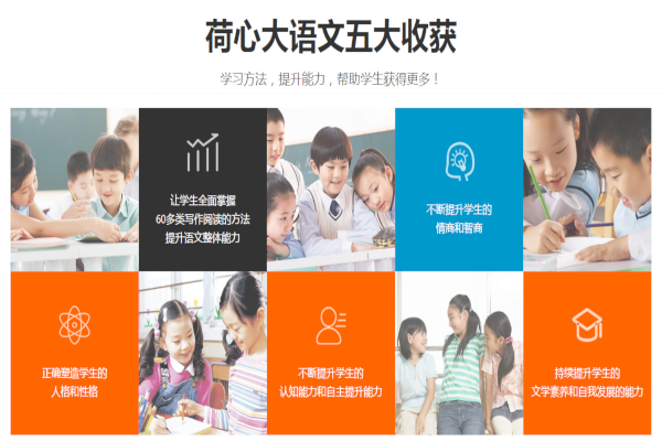 七彩荷学堂加盟费