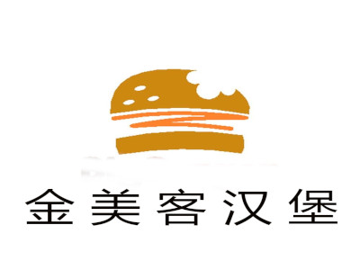 金美客汉堡加盟费