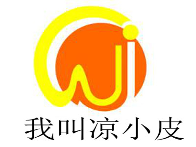 我叫凉小皮加盟费