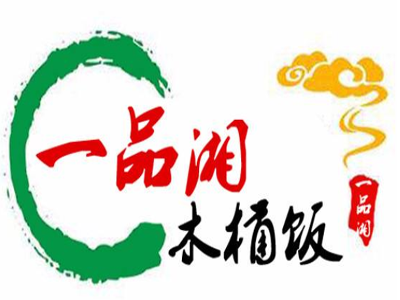 一品湘木桶饭加盟费
