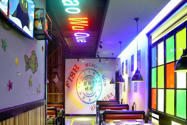 喵之味餐厅加盟费