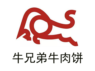 牛兄弟牛肉饼