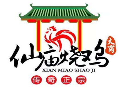 大岗仙庙烧鸡加盟费