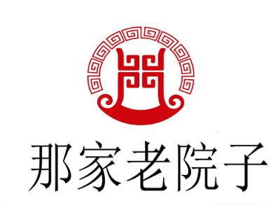 那家老院子加盟费