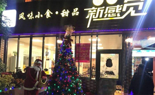 尚承新感觉加盟费